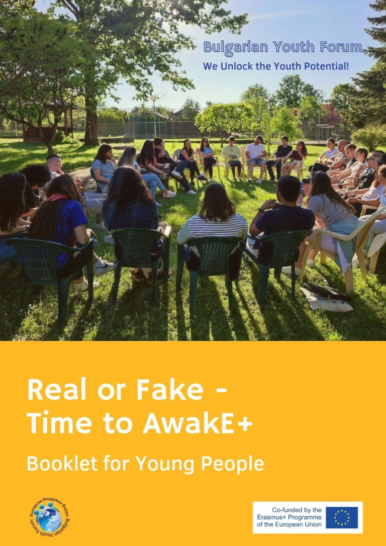 Lee más sobre el artículo Real of Fake – Time to AwakE+”